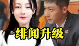 傻胡爆料牵扯到娱乐圈,傻胡爆料揭开神秘面纱